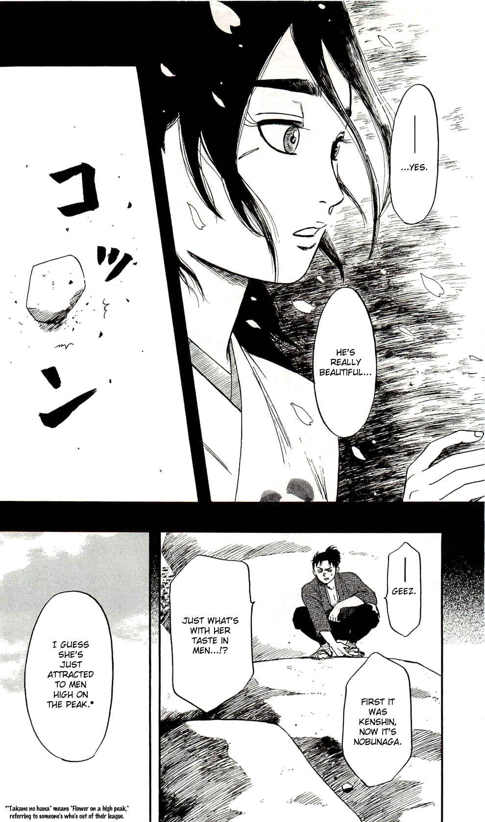 Page 22 Chapter 60 Nobunaga Concerto
