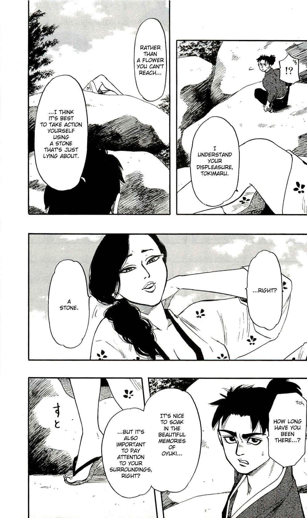 Page 23 Chapter 60 Nobunaga Concerto