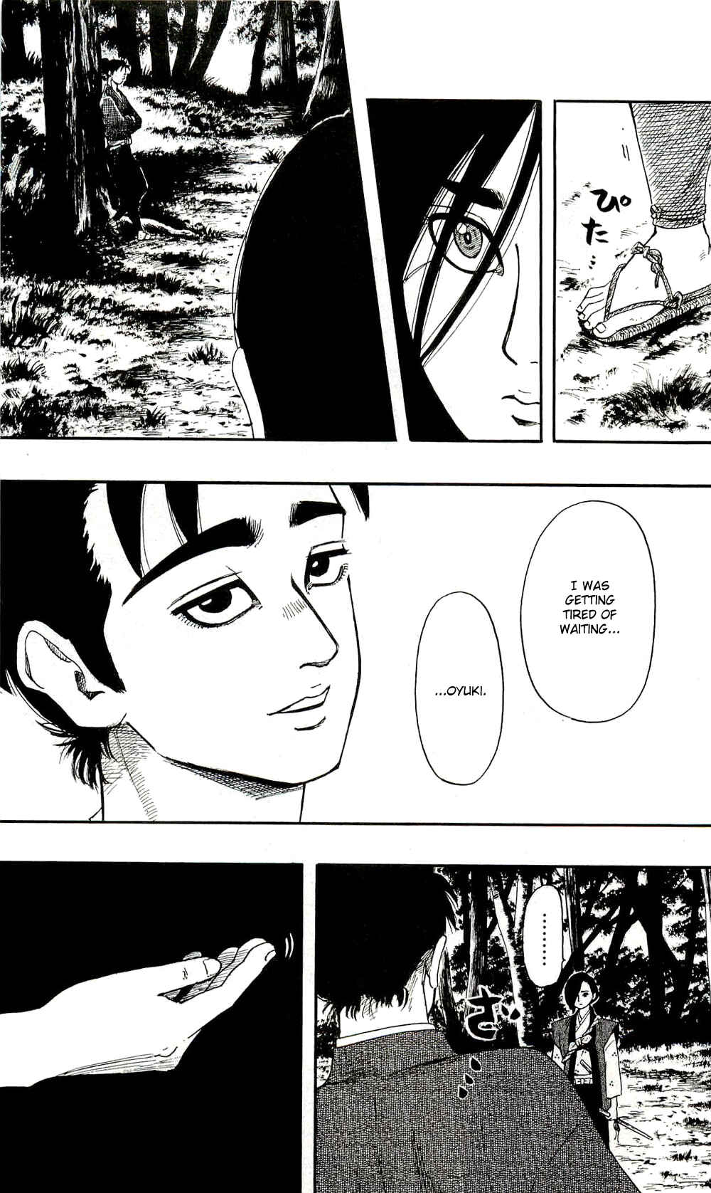 Page 27 Chapter 60 Nobunaga Concerto