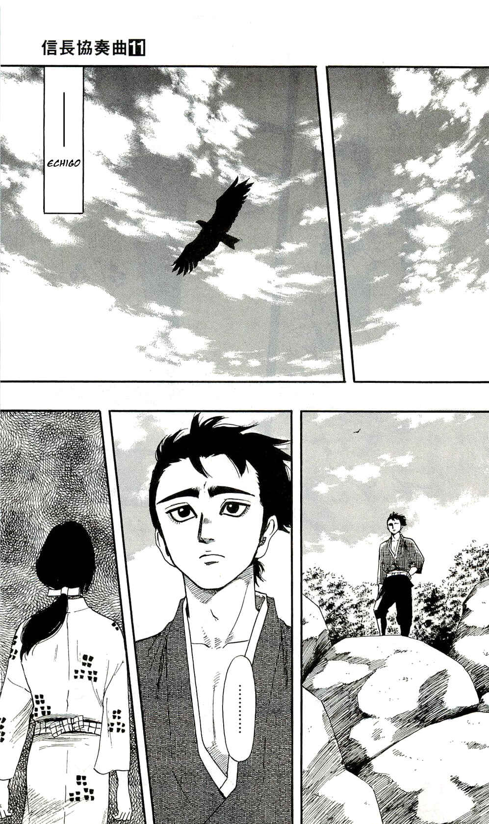 Page 7 Chapter 60 Nobunaga Concerto