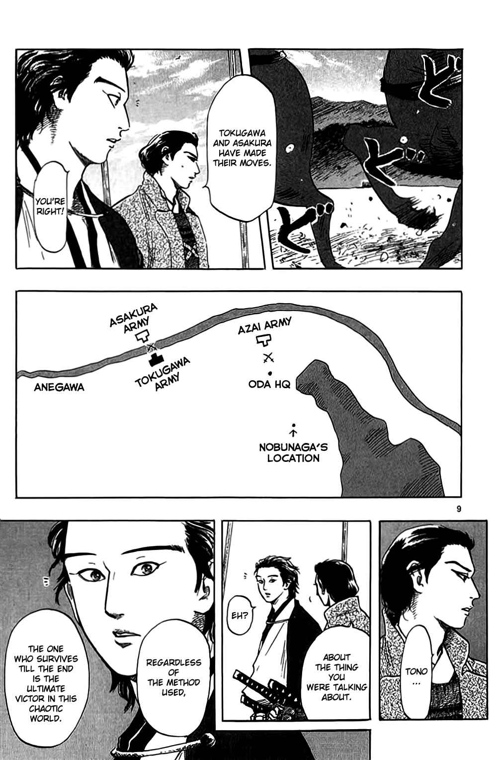 Page 12 Chapter 33 Nobunaga Concerto