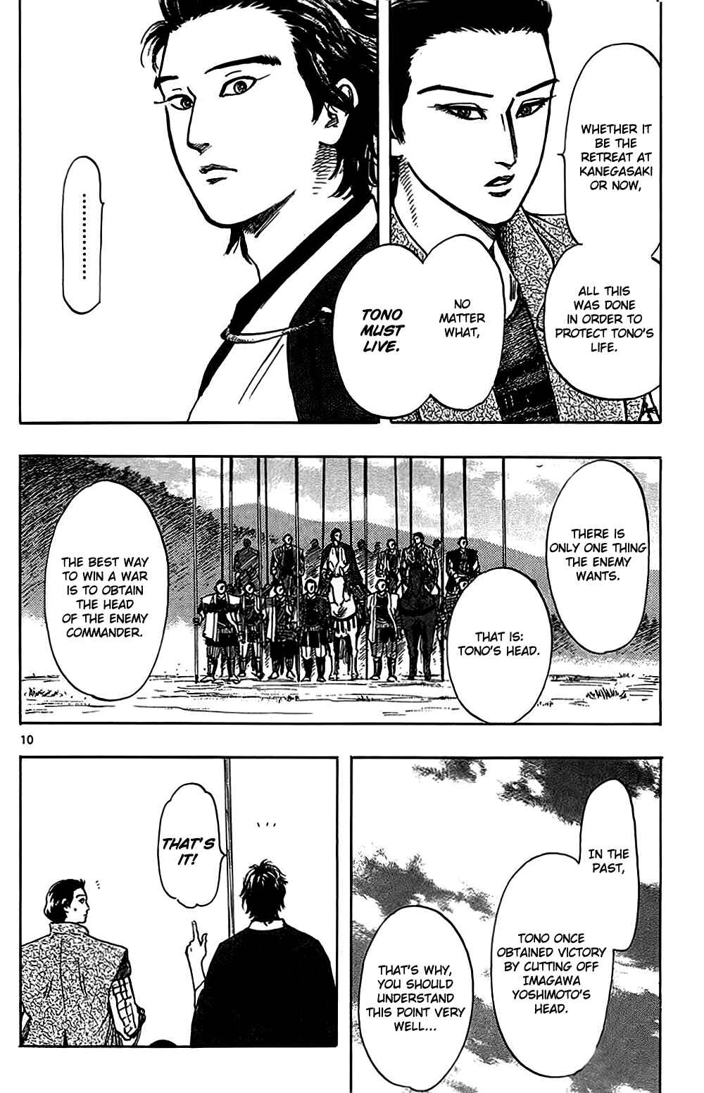 Page 13 Chapter 33 Nobunaga Concerto