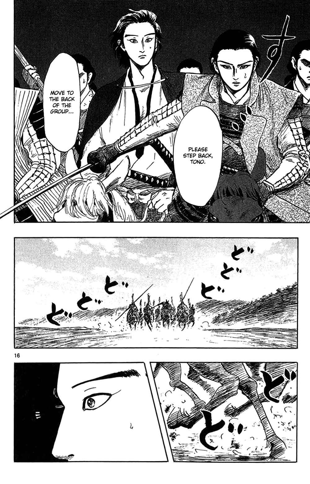 Page 19 Chapter 33 Nobunaga Concerto