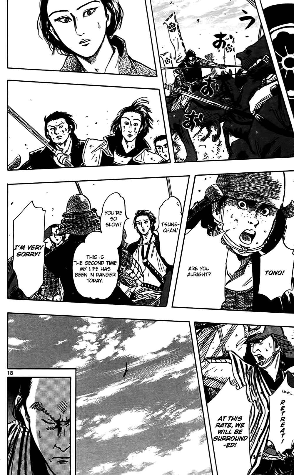 Page 21 Chapter 33 Nobunaga Concerto
