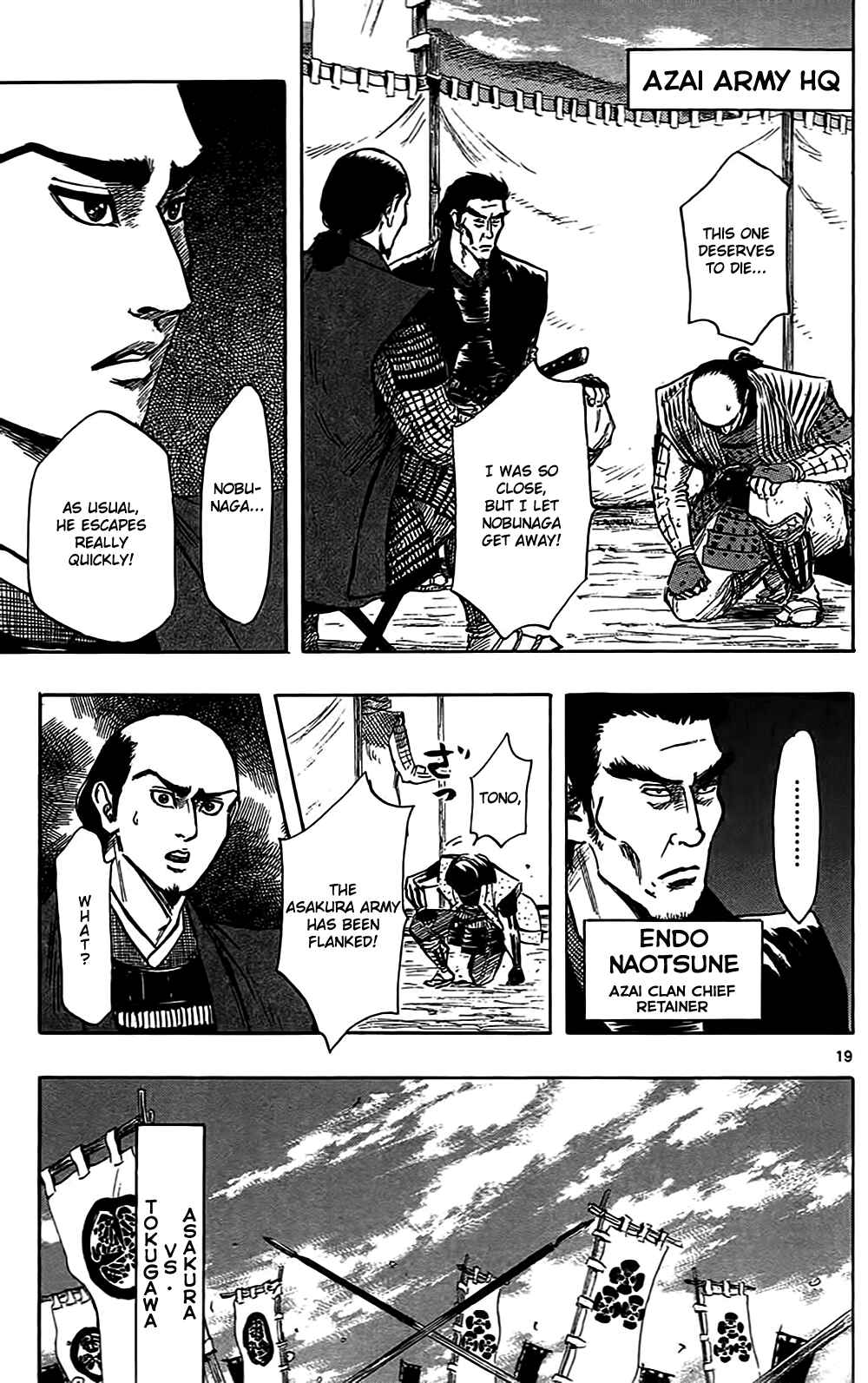 Page 22 Chapter 33 Nobunaga Concerto