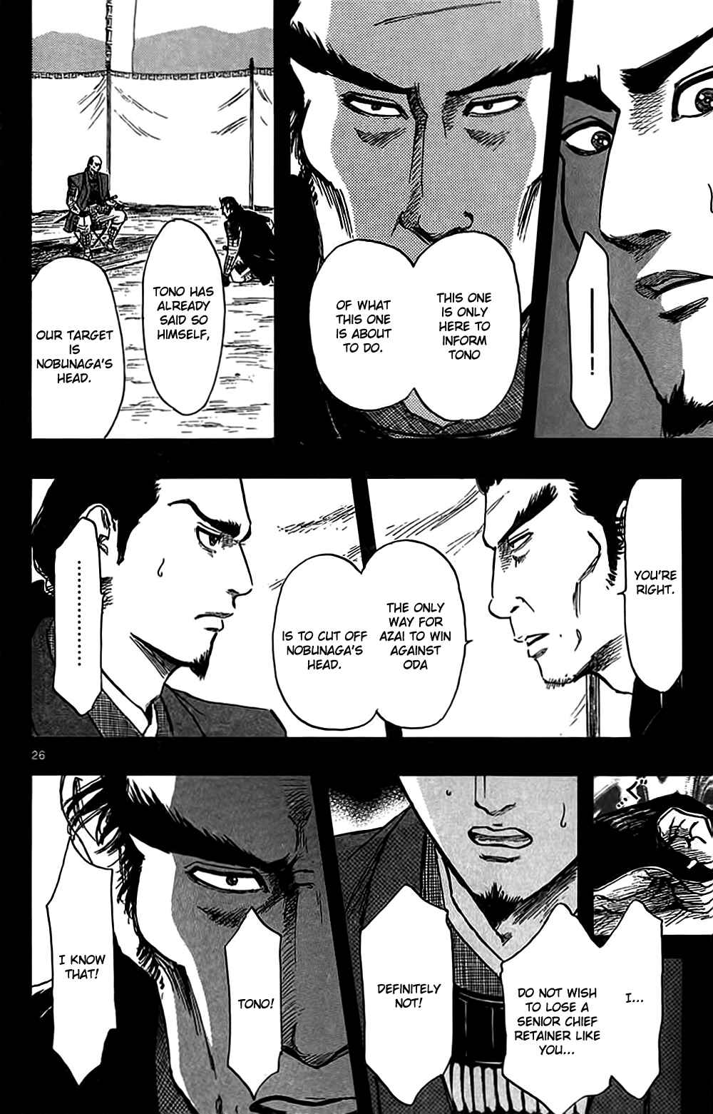 Page 29 Chapter 33 Nobunaga Concerto