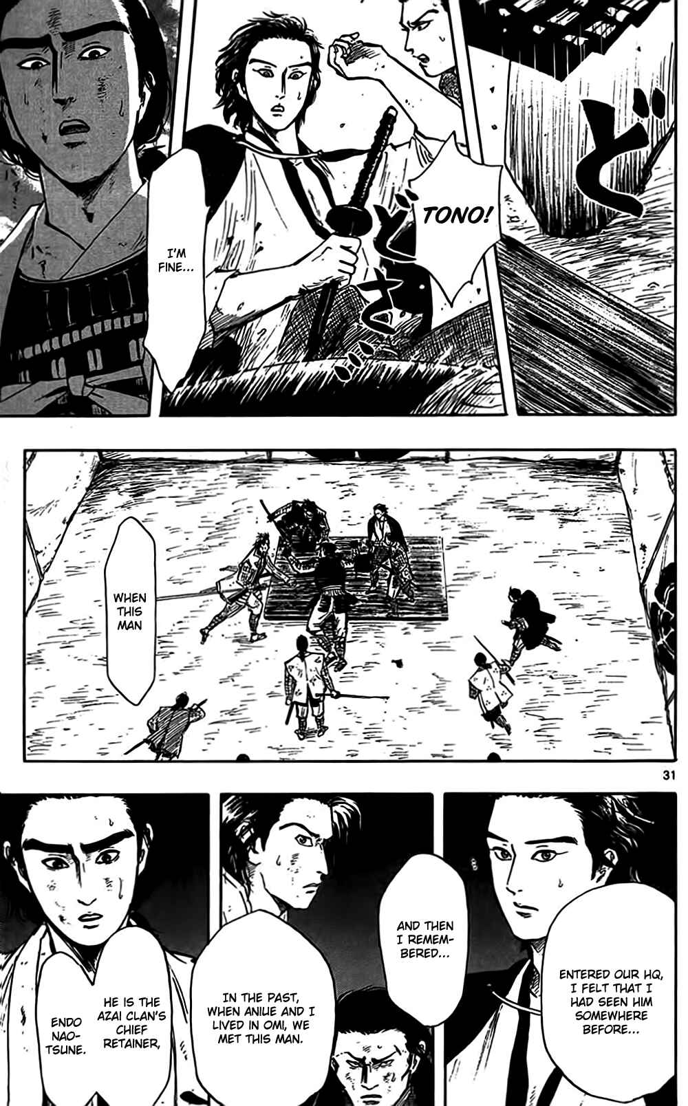 Page 34 Chapter 33 Nobunaga Concerto