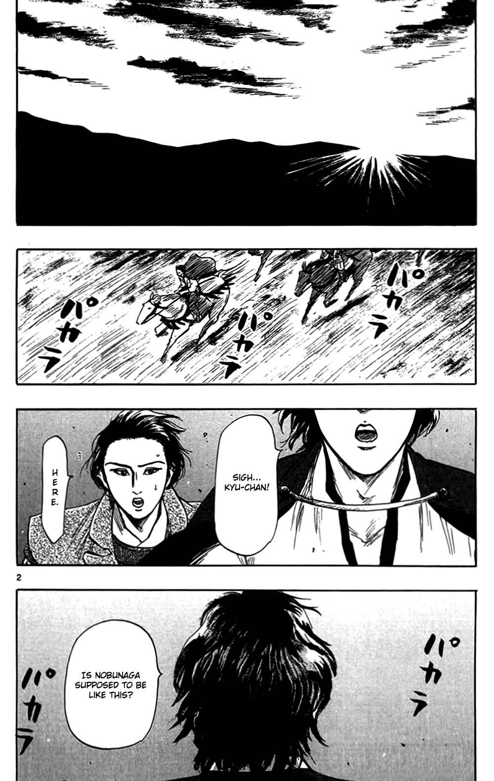 Page 5 Chapter 33 Nobunaga Concerto