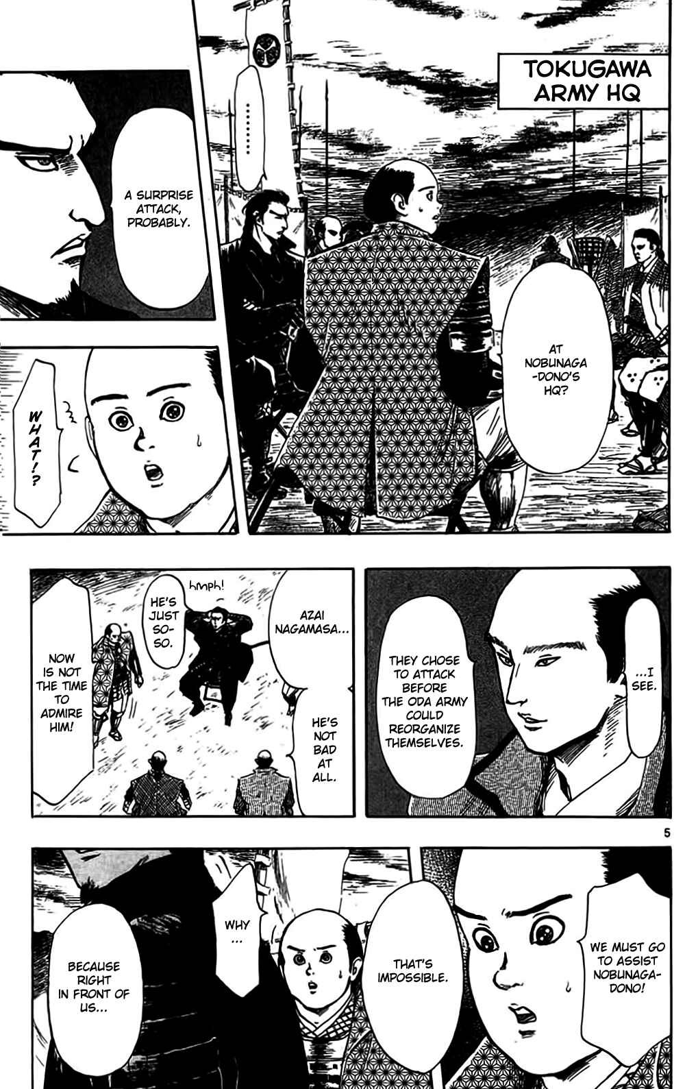Page 8 Chapter 33 Nobunaga Concerto