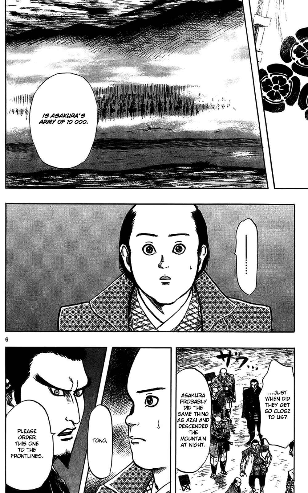 Page 9 Chapter 33 Nobunaga Concerto