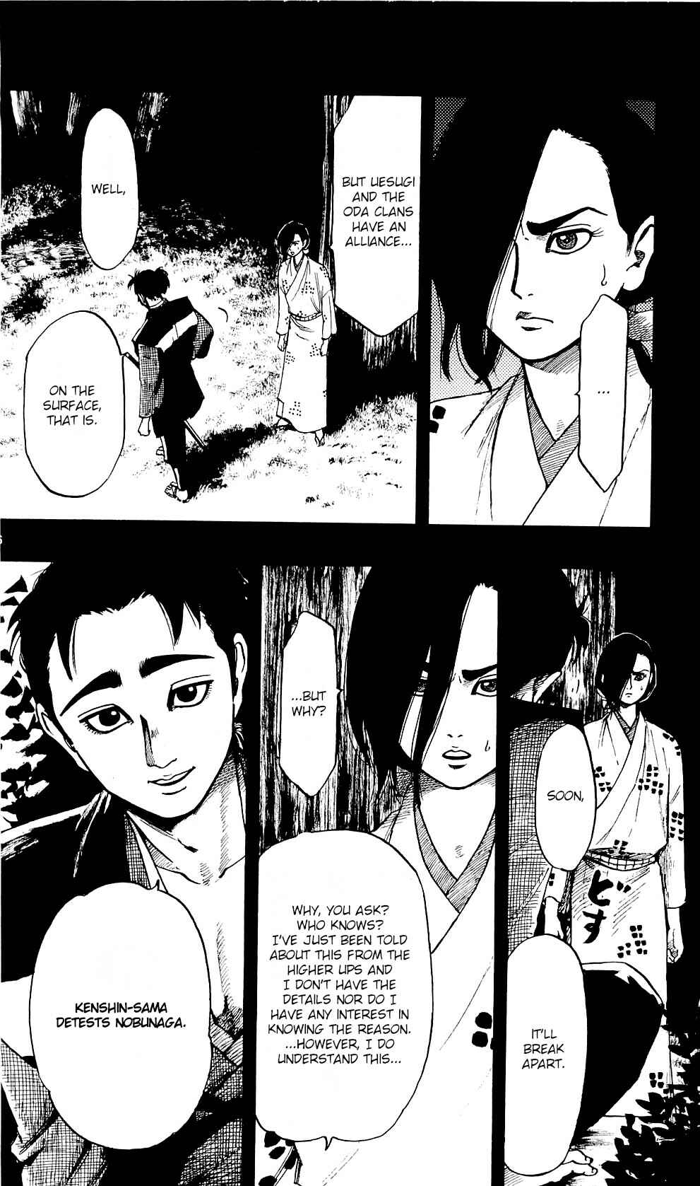 Page 12 Chapter 57 Nobunaga Concerto