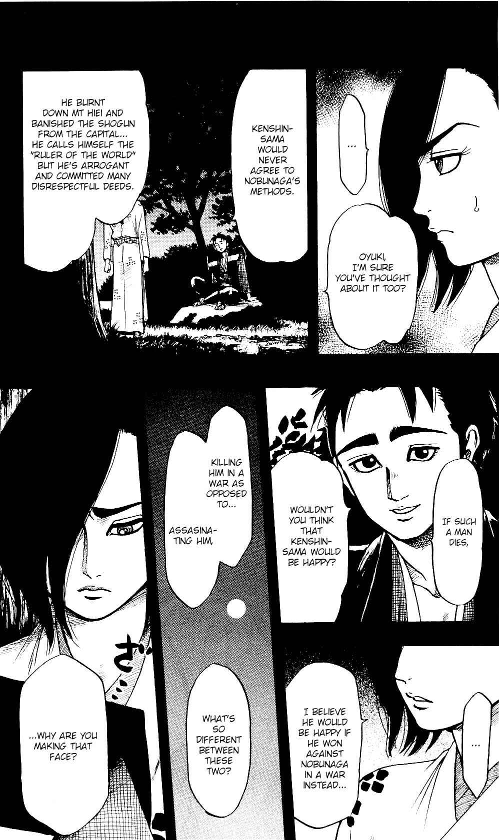 Page 13 Chapter 57 Nobunaga Concerto