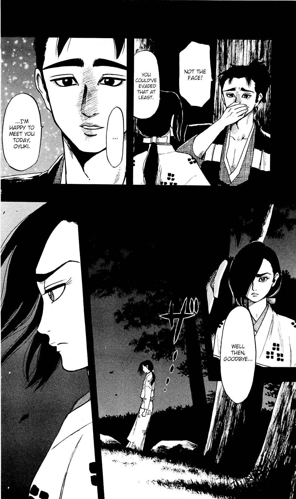 Page 18 Chapter 57 Nobunaga Concerto