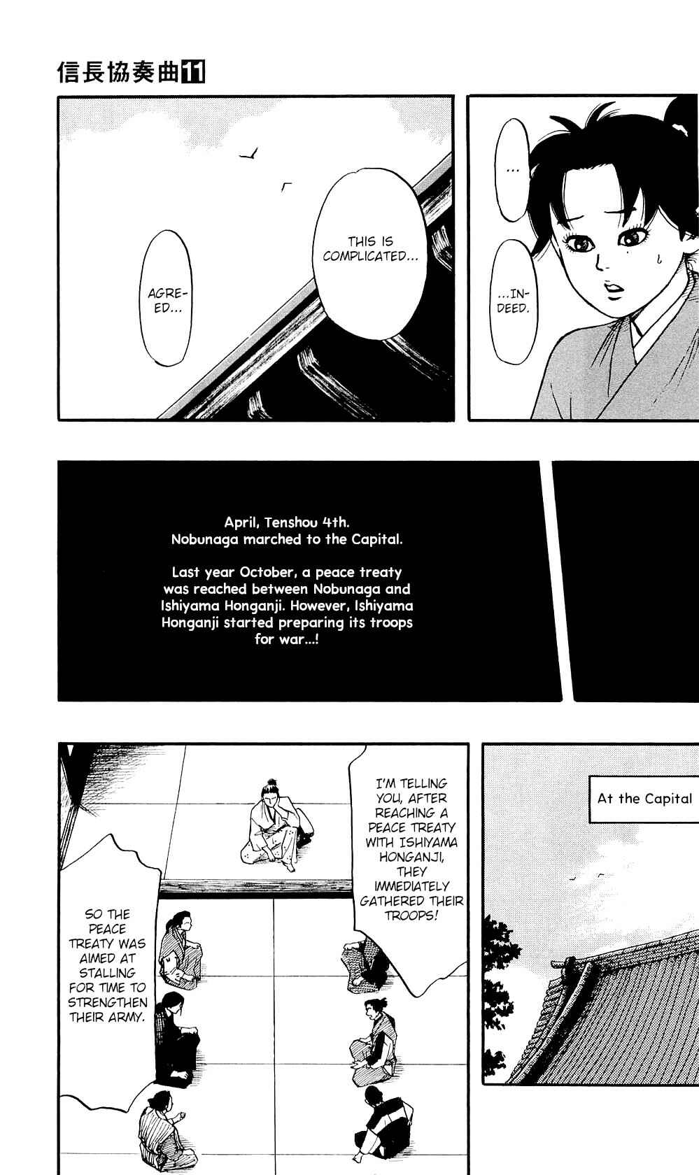 Page 21 Chapter 57 Nobunaga Concerto