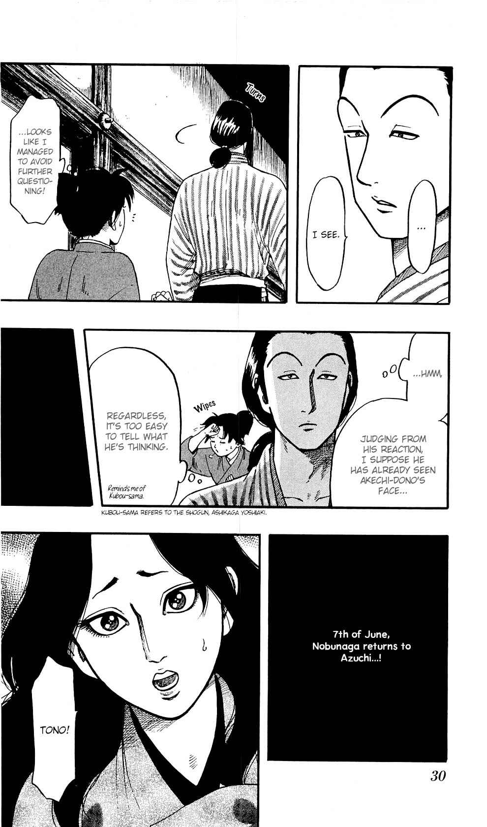 Page 34 Chapter 57 Nobunaga Concerto