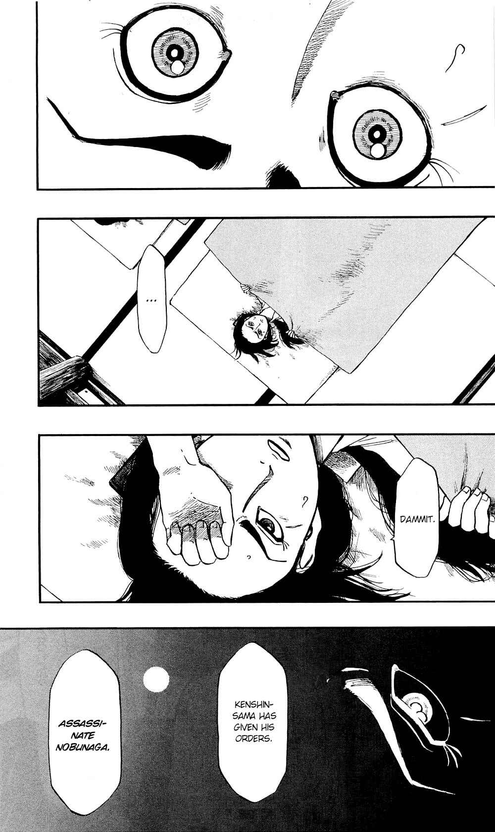 Page 9 Chapter 57 Nobunaga Concerto