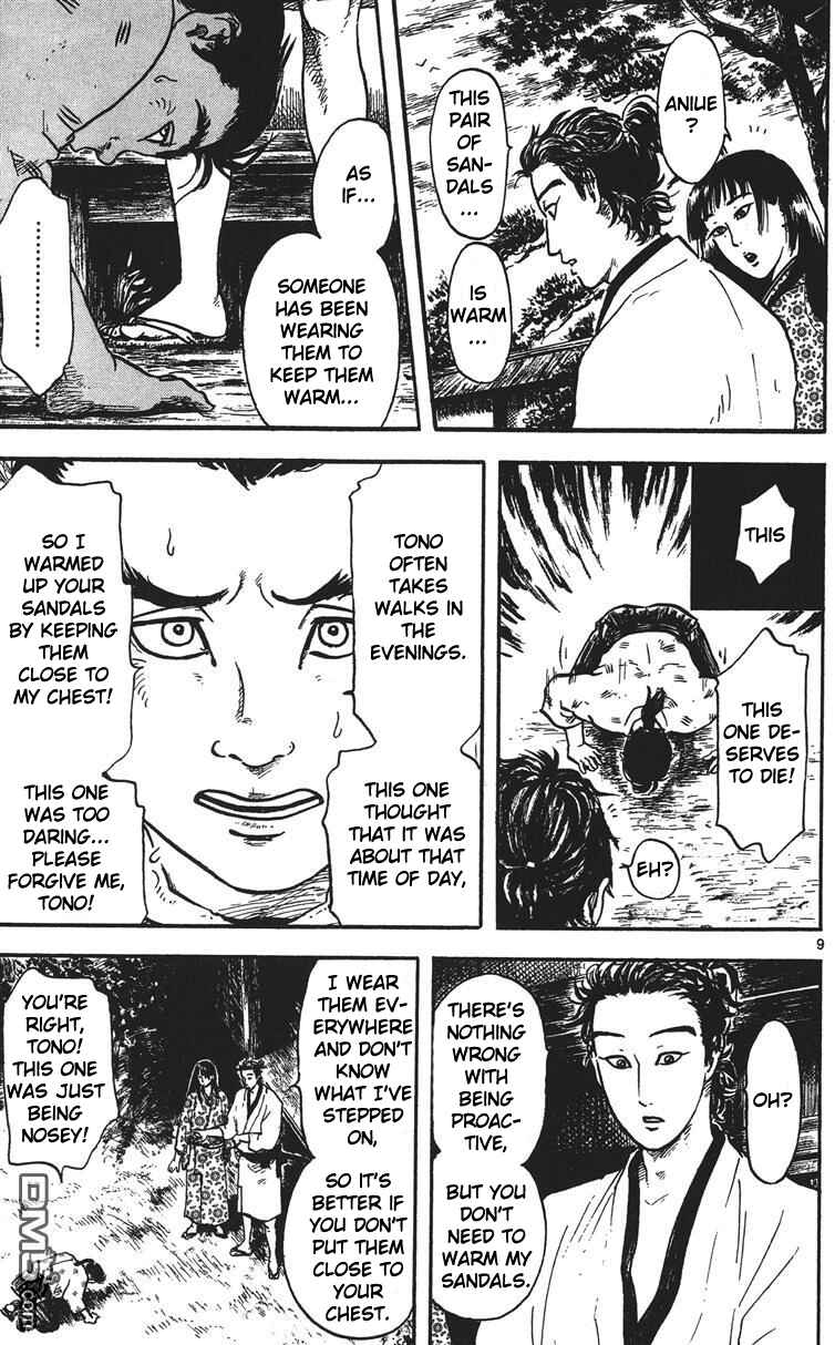Page 10 Chapter 14 Nobunaga Concerto