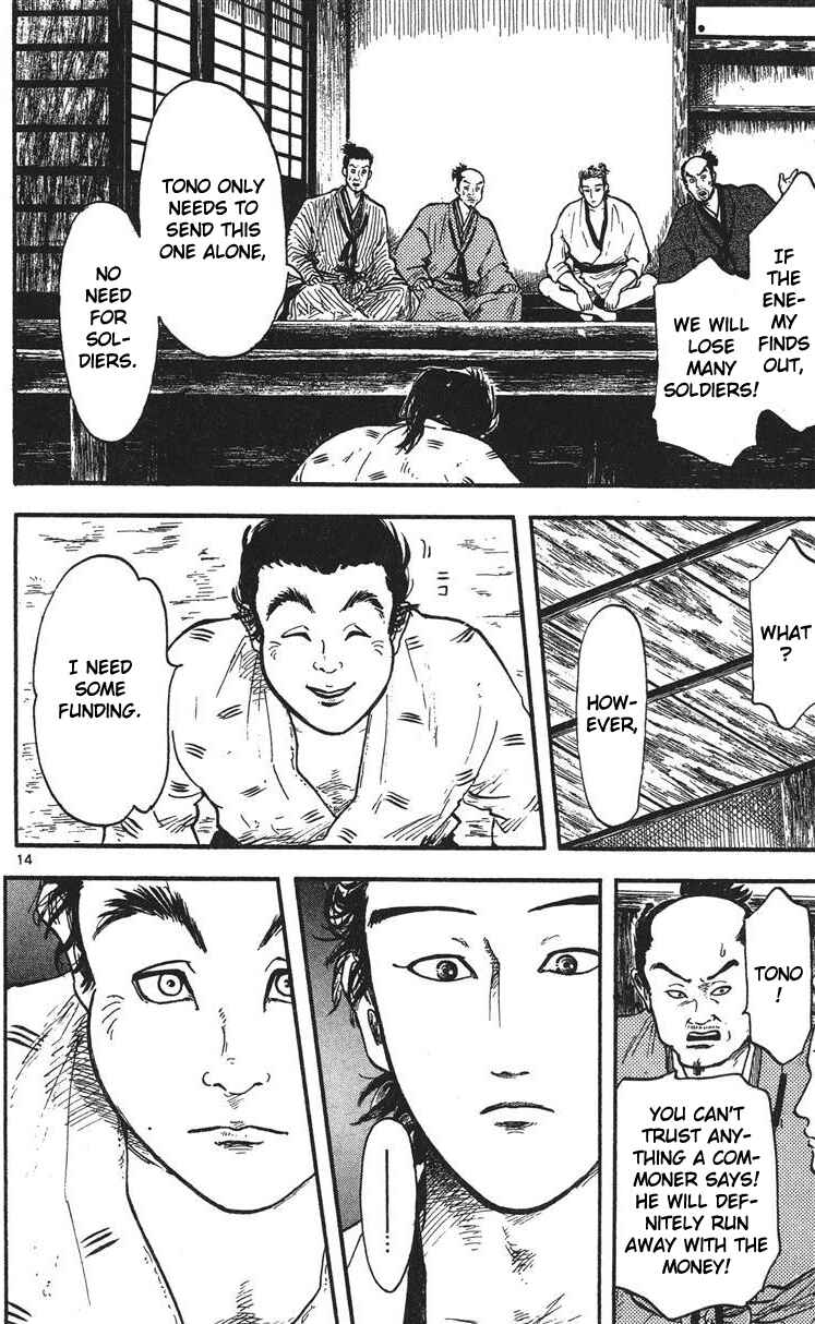 Page 15 Chapter 14 Nobunaga Concerto