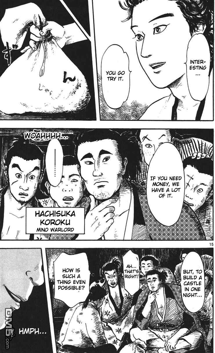 Page 16 Chapter 14 Nobunaga Concerto