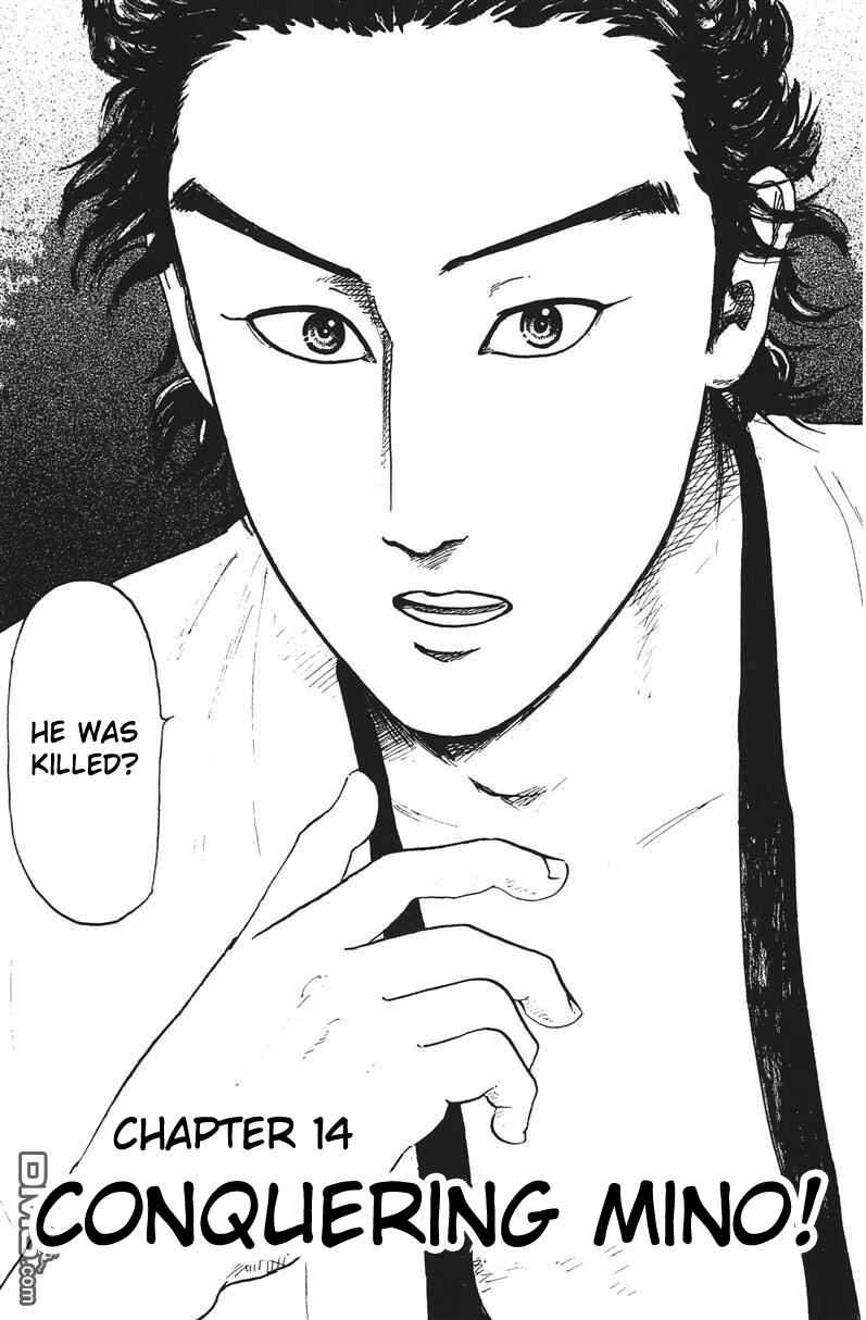 Page 2 Chapter 14 Nobunaga Concerto