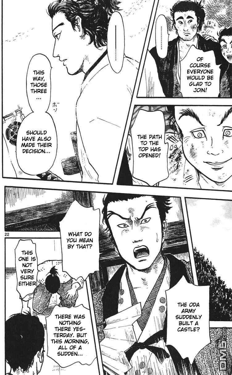 Page 23 Chapter 14 Nobunaga Concerto