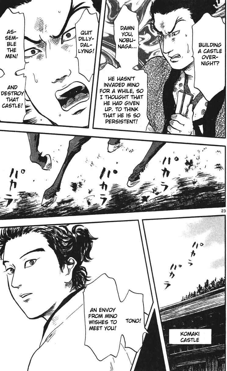 Page 24 Chapter 14 Nobunaga Concerto