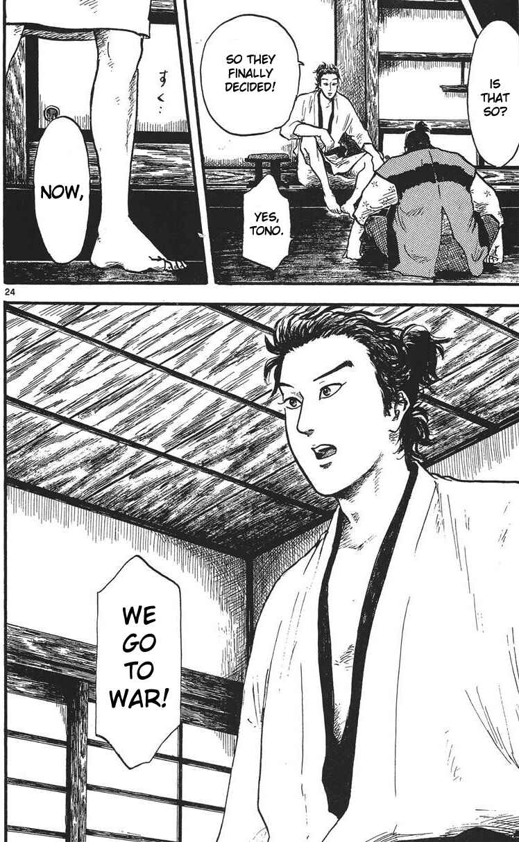 Page 25 Chapter 14 Nobunaga Concerto