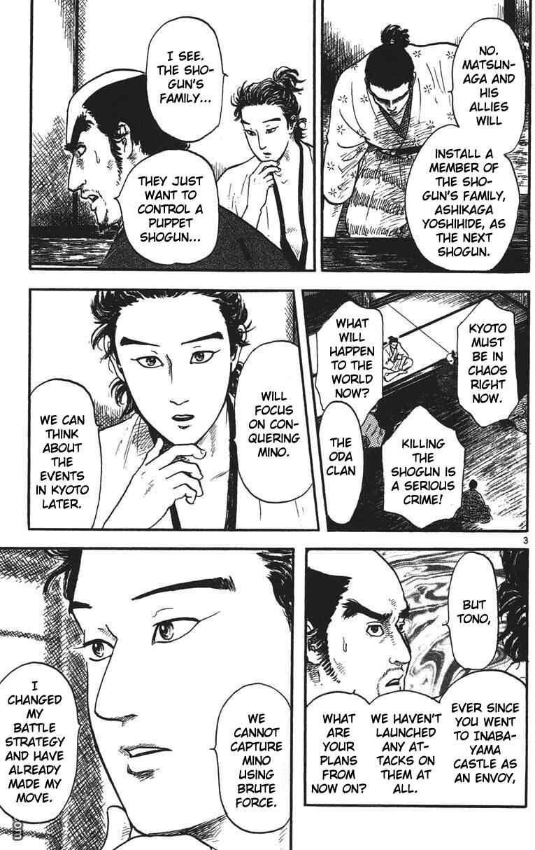 Page 4 Chapter 14 Nobunaga Concerto