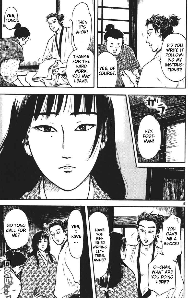 Page 6 Chapter 14 Nobunaga Concerto