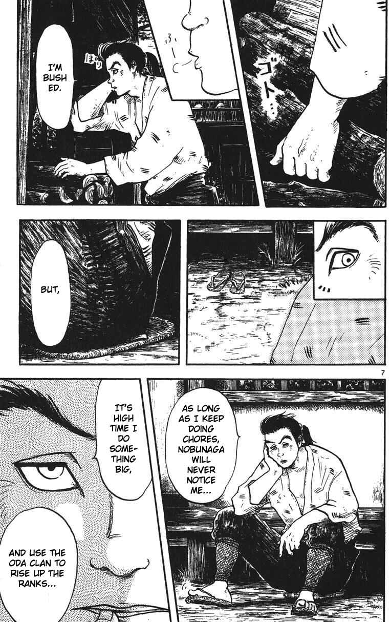 Page 8 Chapter 14 Nobunaga Concerto