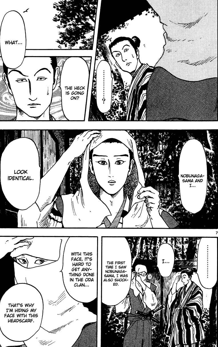 Page 10 Chapter 17 Nobunaga Concerto