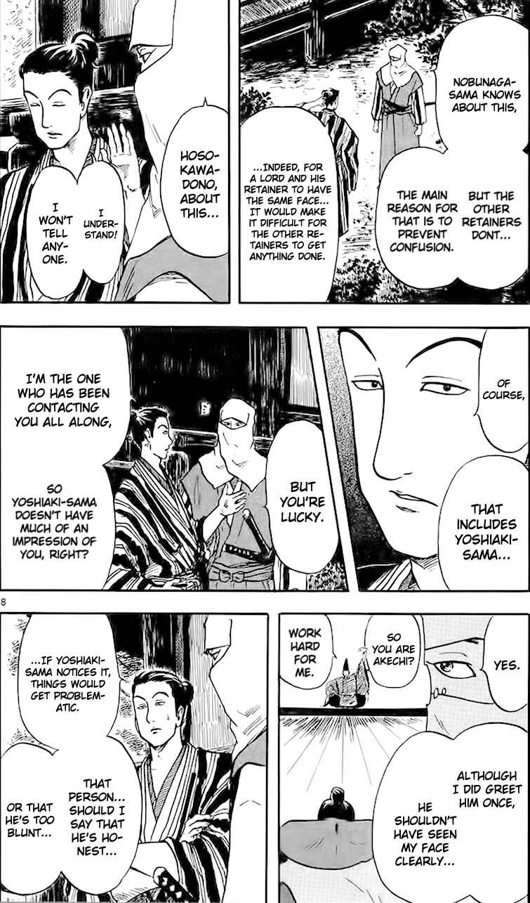 Page 11 Chapter 17 Nobunaga Concerto