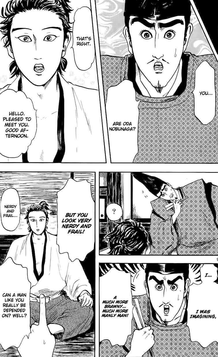 Page 12 Chapter 17 Nobunaga Concerto