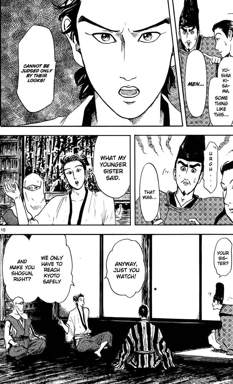 Page 13 Chapter 17 Nobunaga Concerto