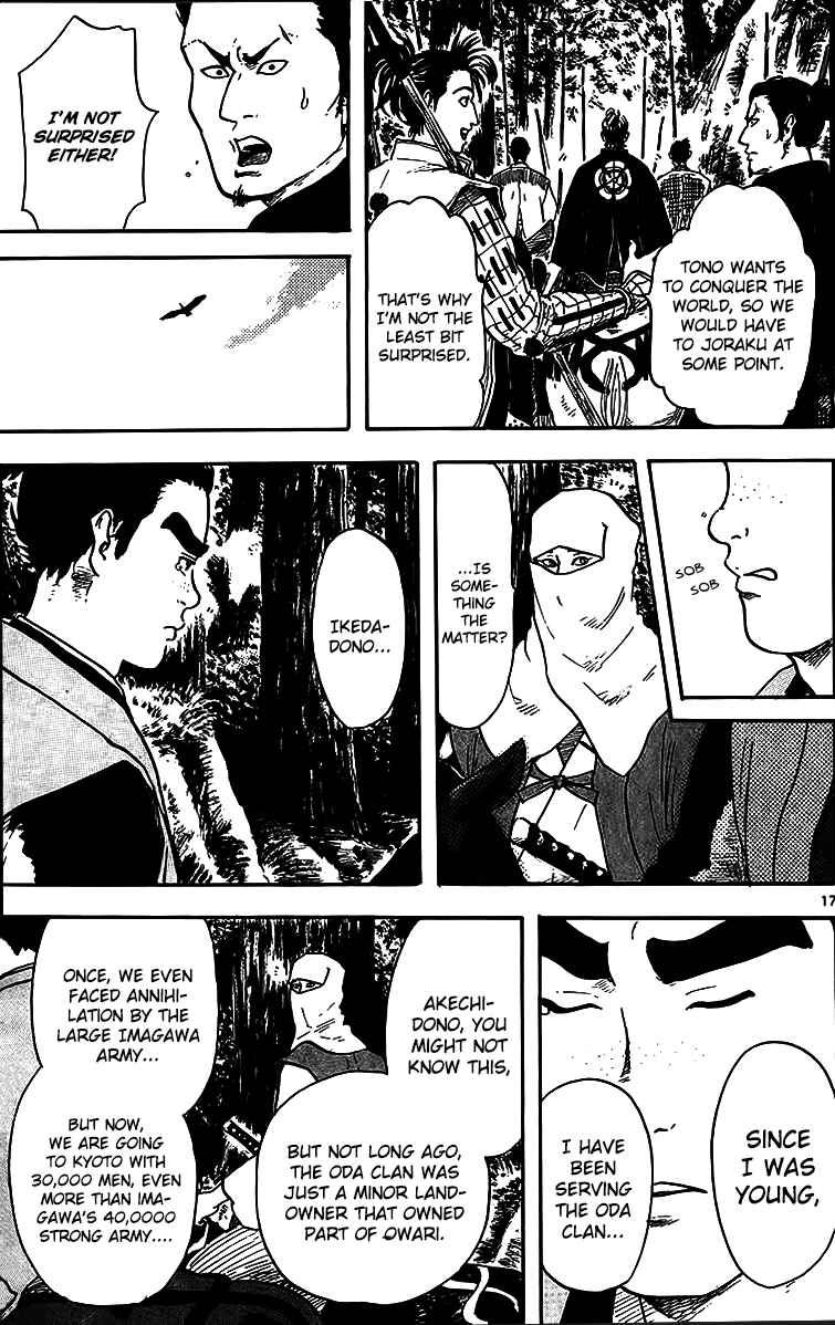 Page 19 Chapter 17 Nobunaga Concerto