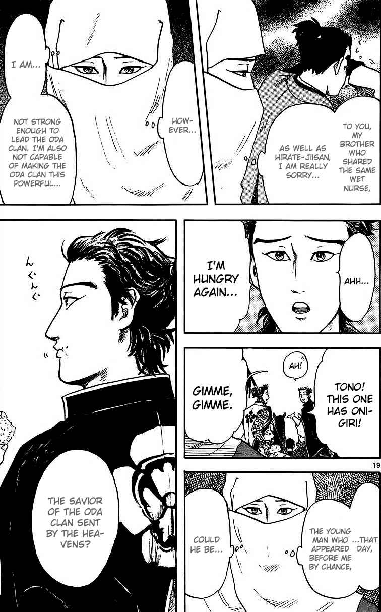 Page 21 Chapter 17 Nobunaga Concerto