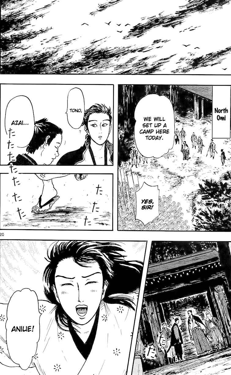 Page 22 Chapter 17 Nobunaga Concerto