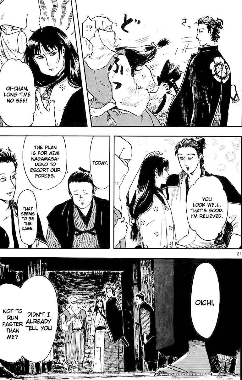Page 23 Chapter 17 Nobunaga Concerto