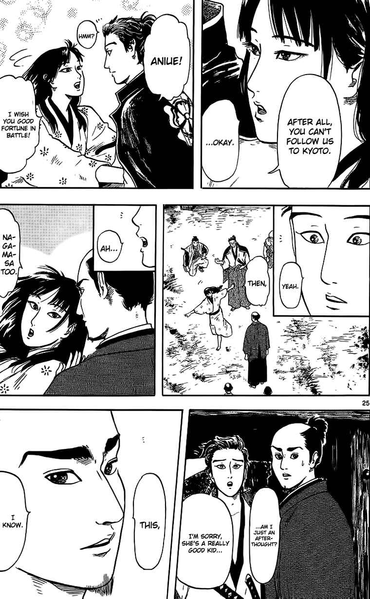 Page 27 Chapter 17 Nobunaga Concerto