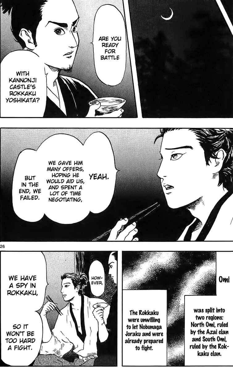 Page 28 Chapter 17 Nobunaga Concerto