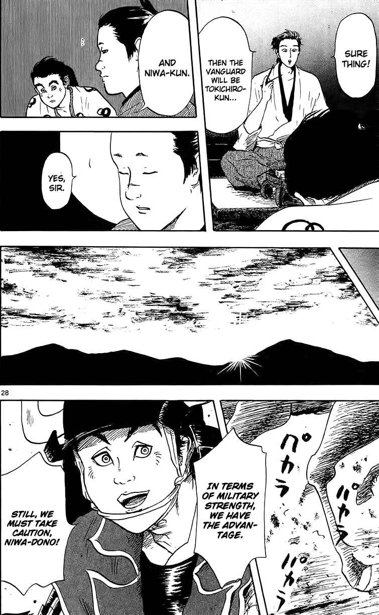 Page 30 Chapter 17 Nobunaga Concerto