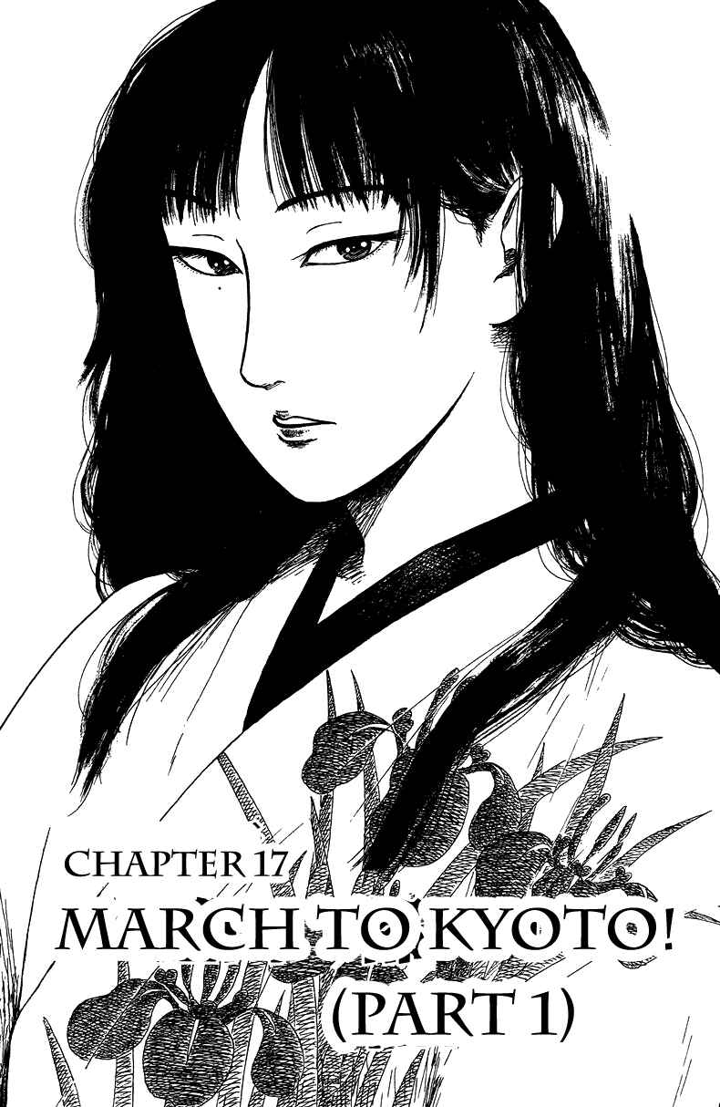 Page 4 Chapter 17 Nobunaga Concerto