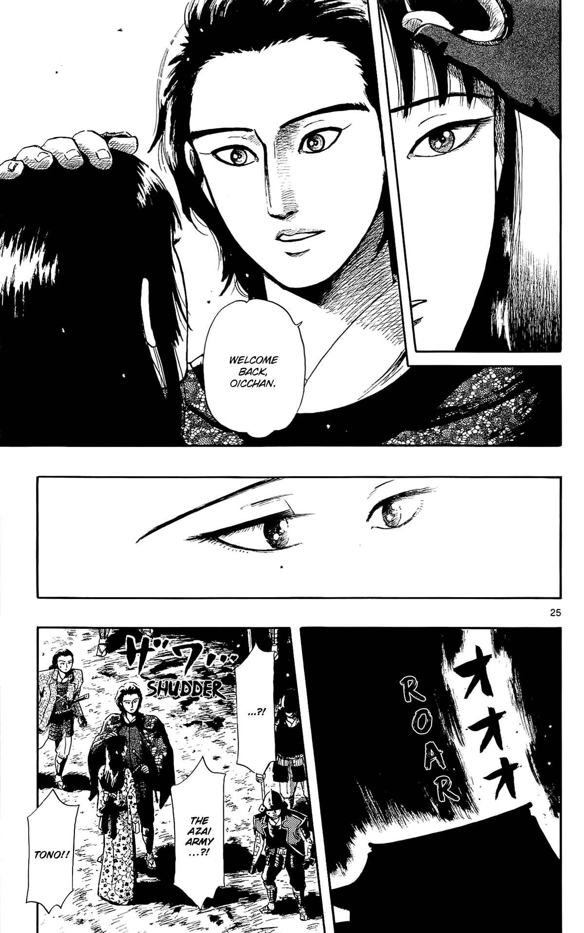 Page 27 Chapter 50 Nobunaga Concerto