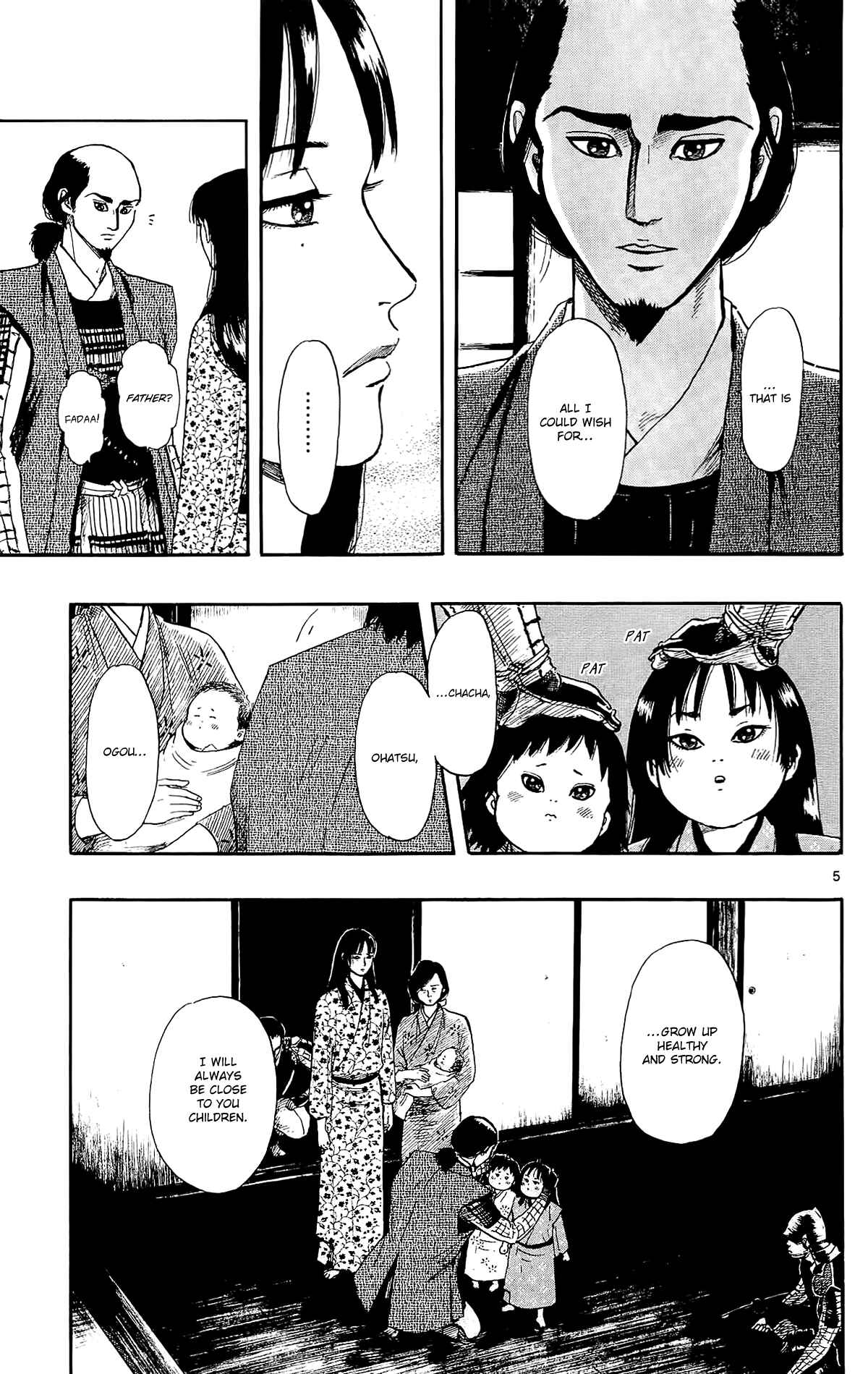 Page 7 Chapter 50 Nobunaga Concerto