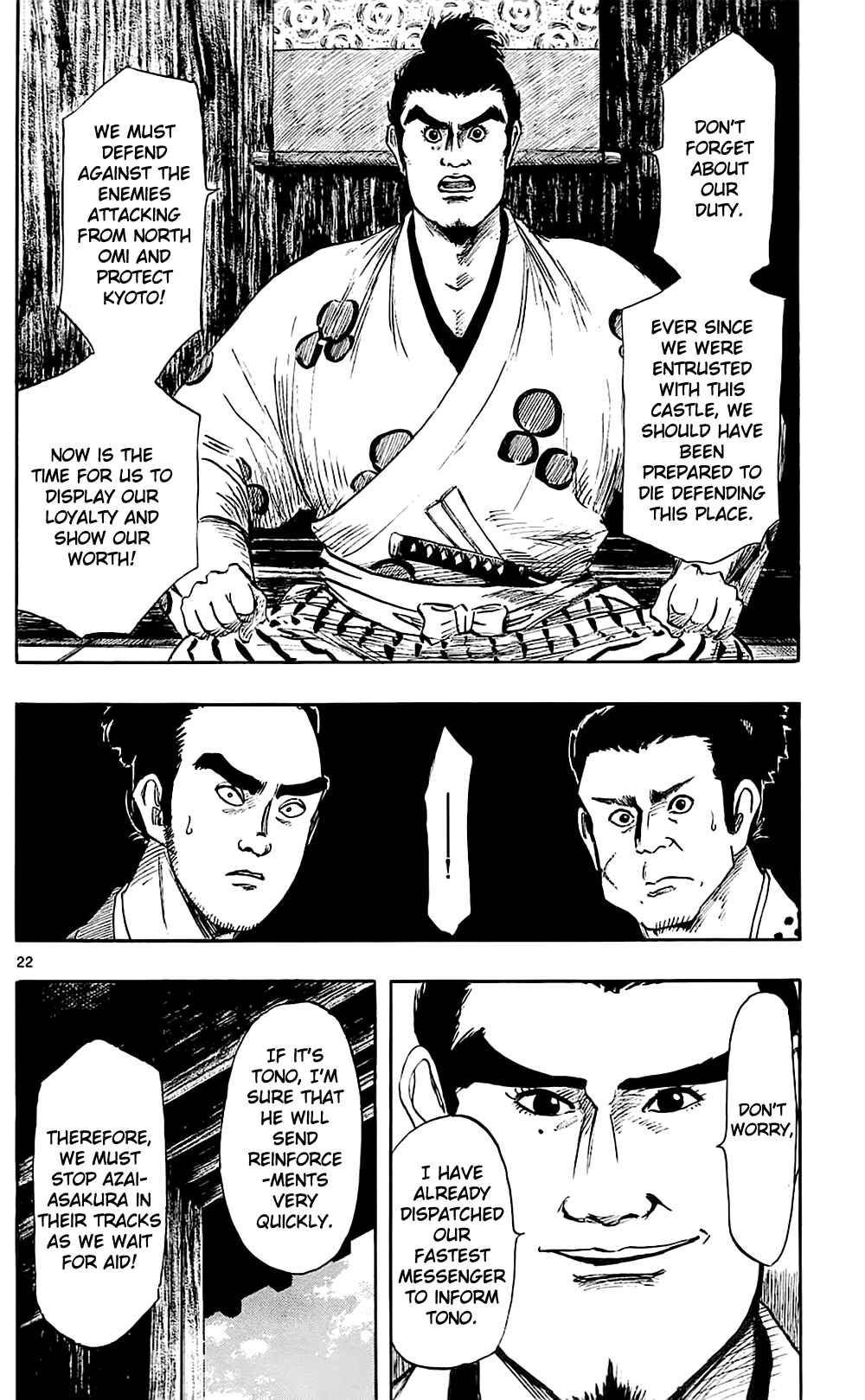 Page 25 Chapter 35 Nobunaga Concerto