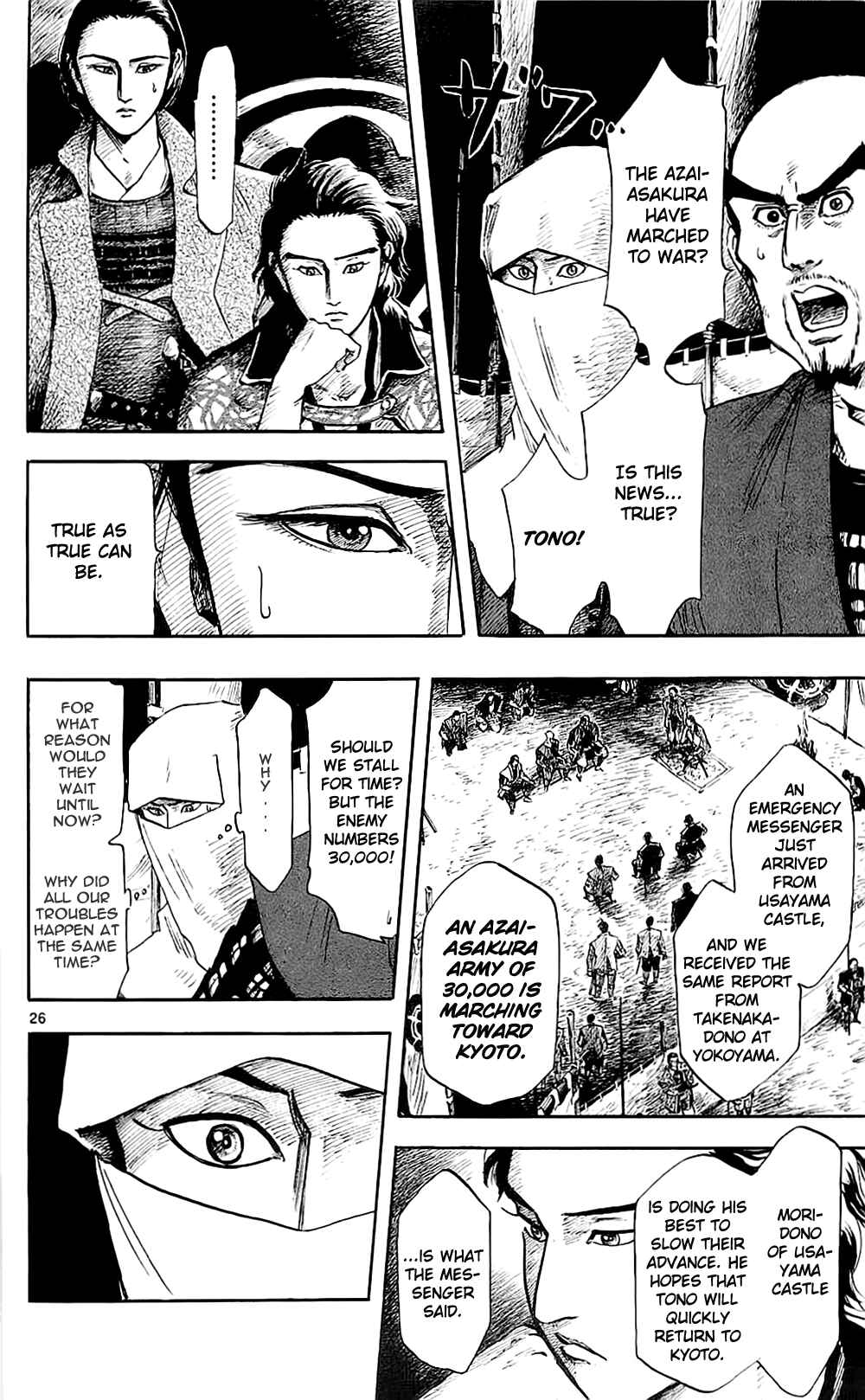 Page 29 Chapter 35 Nobunaga Concerto