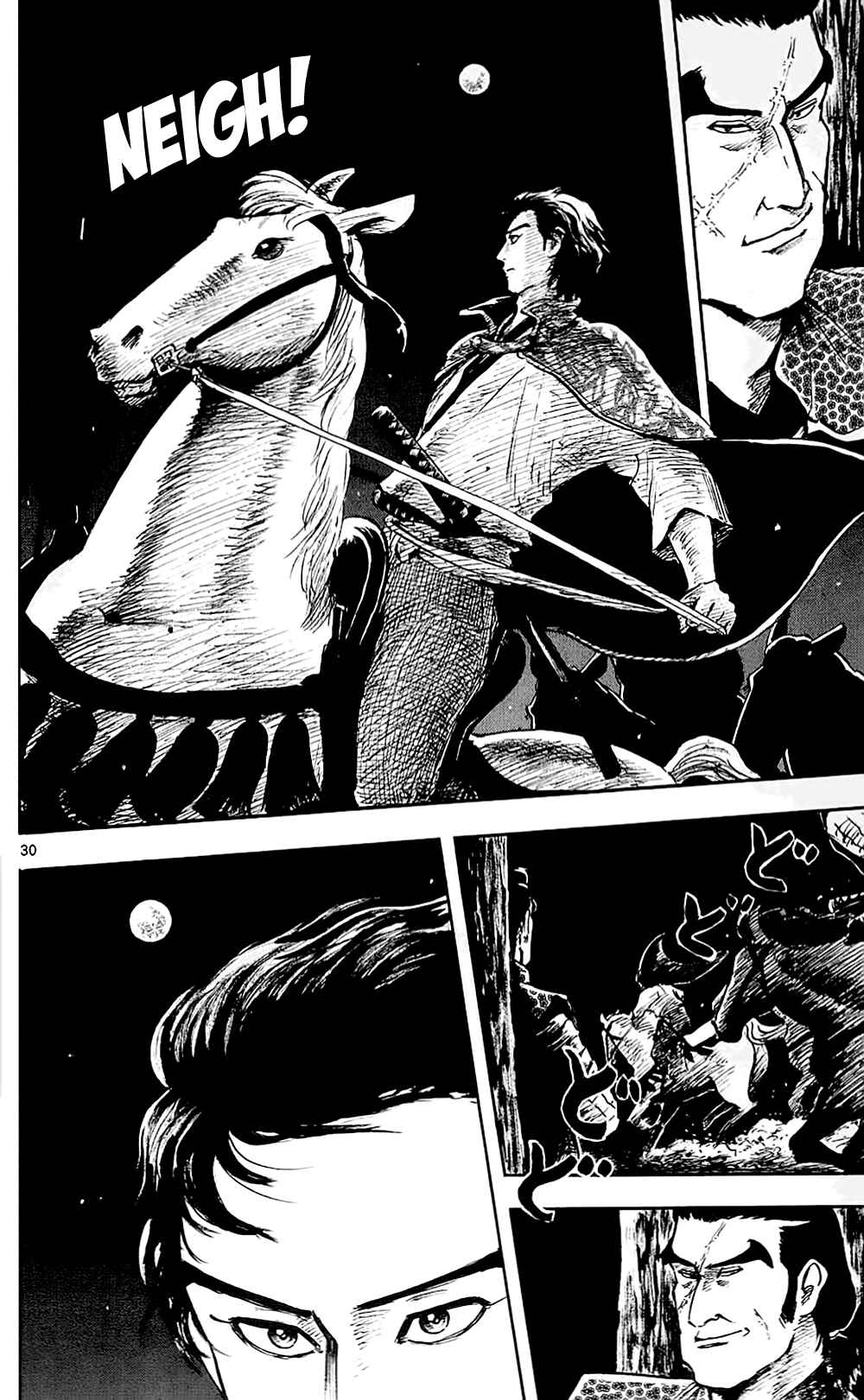 Page 33 Chapter 35 Nobunaga Concerto