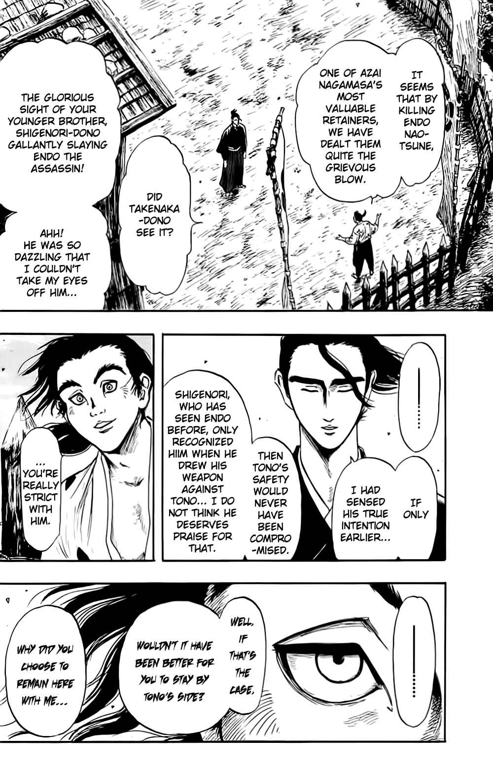 Page 7 Chapter 35 Nobunaga Concerto