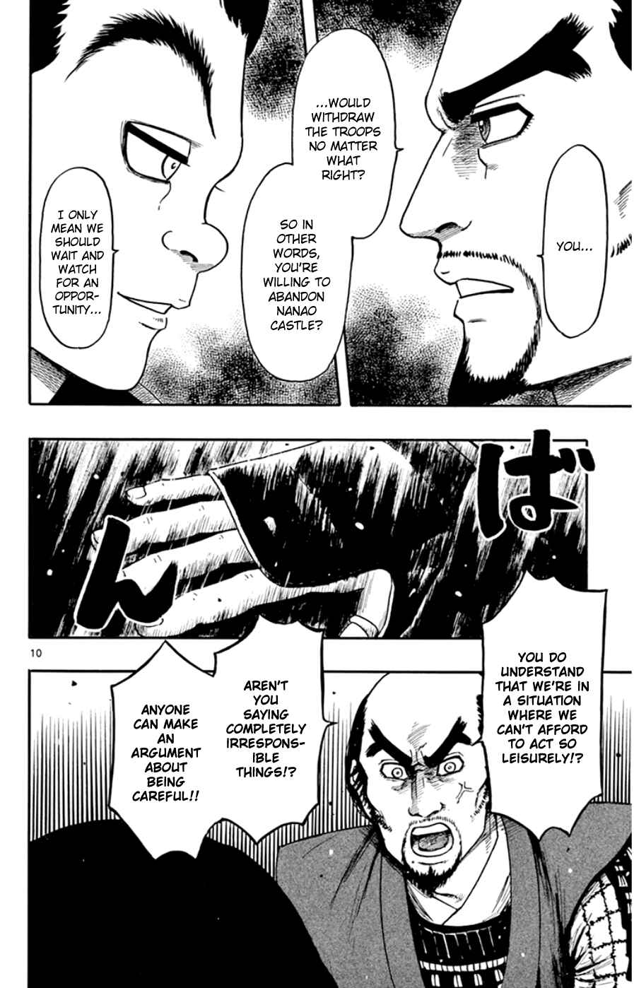 Page 10 Chapter 66 Nobunaga Concerto