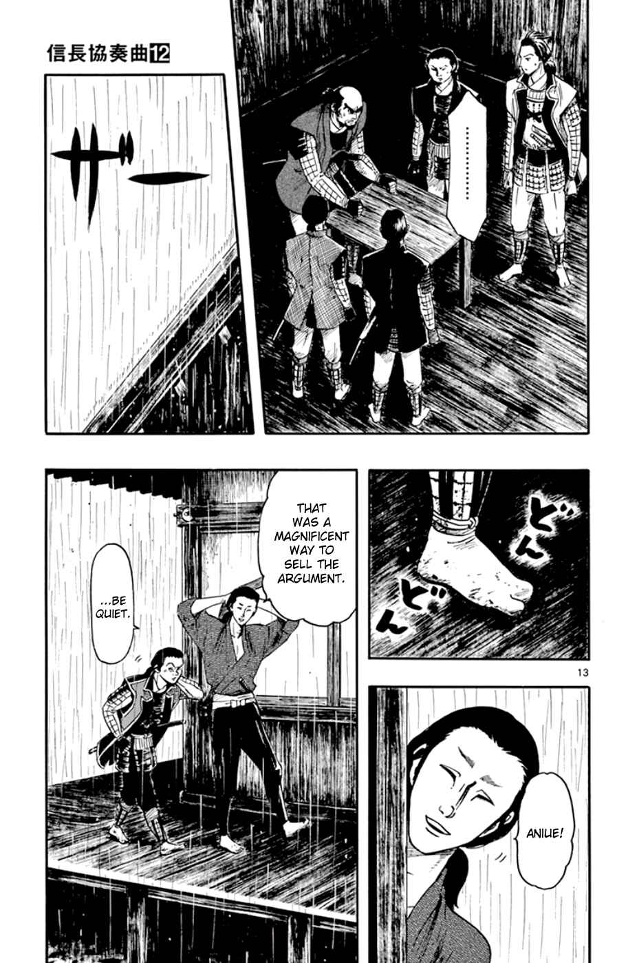 Page 13 Chapter 66 Nobunaga Concerto